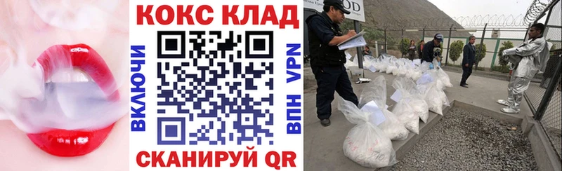 Где купить Фатеж Cocaine Бошки Шишки АМФ Alpha-PVP Гашиш МЕФ