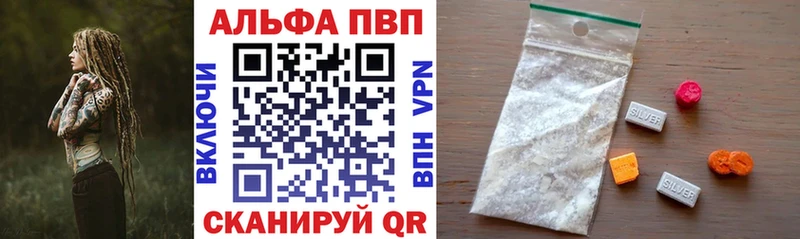 А ПВП Соль  Фатеж 