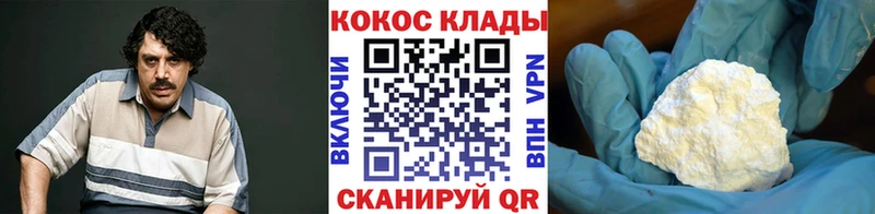 Кокаин Эквадор сайты даркнета официальный сайт Фатеж