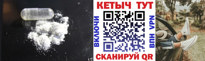 Кетамин ketamine  Фатеж 