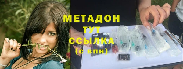 амфетамин Наволоки