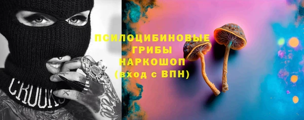 спайс Алексеевка