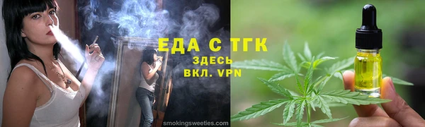 спайс Алексеевка