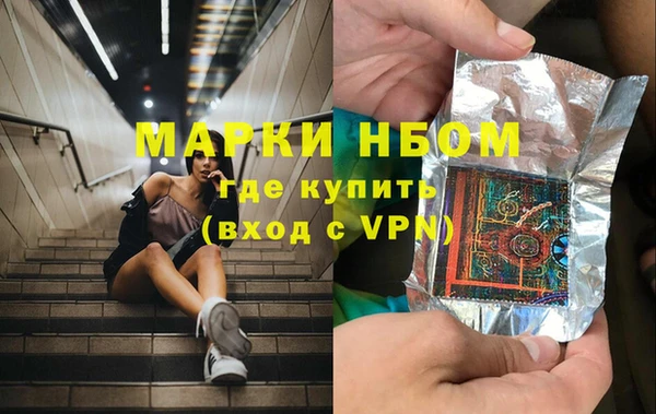 спайс Алексеевка