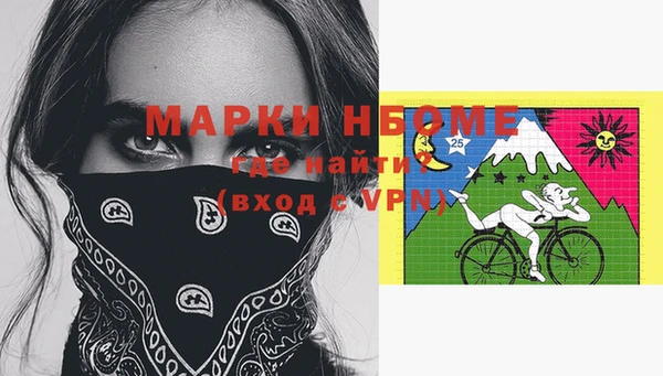 mix Алексин