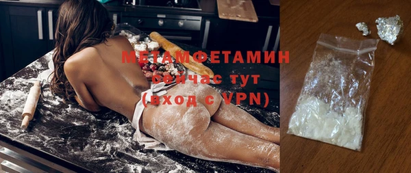 мефедрон Абинск