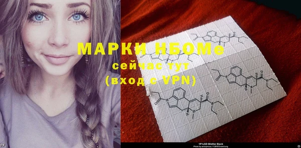 спайс Алексеевка