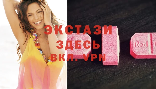спайс Алексеевка