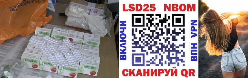 где продают   Фатеж  Лсд 25 экстази ecstasy 