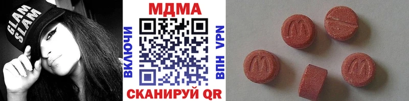 МДМА VHQ даркнет сайт kraken зеркало Фатеж