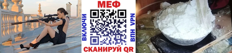 МЕФ VHQ  OMG ССЫЛКА  Фатеж  наркота 