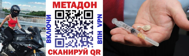 купить   Фатеж  Метадон мёд 