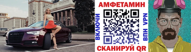 Метамфетамин витя  Фатеж 