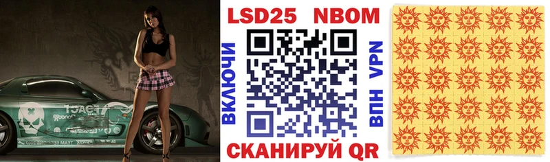 Марки N-bome 1,5мг  darknet Telegram  Фатеж  цена наркотик 