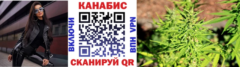 МАРИХУАНА AK-47  Фатеж 